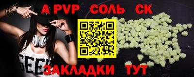 мефедрон мука Кумертау