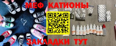 мефедрон мука Кумертау