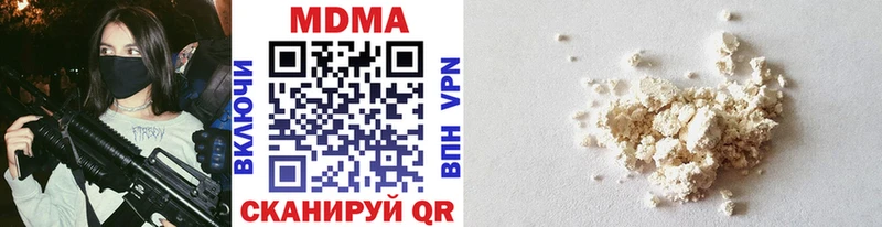 MDMA VHQ  omg ТОР  Ефремов 