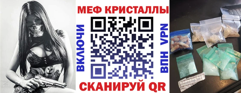 OMG tor  darknet Telegram  МЕФ mephedrone  Ефремов 