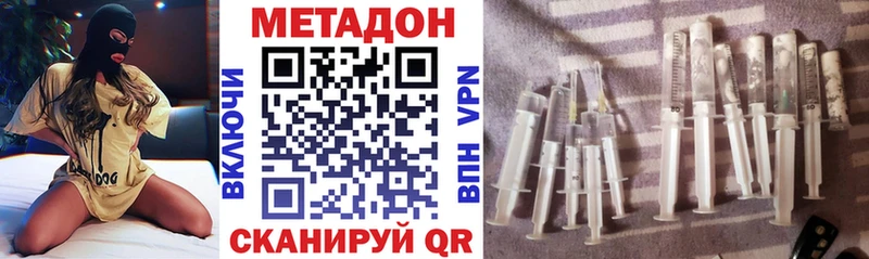 Метадон VHQ  Ефремов 