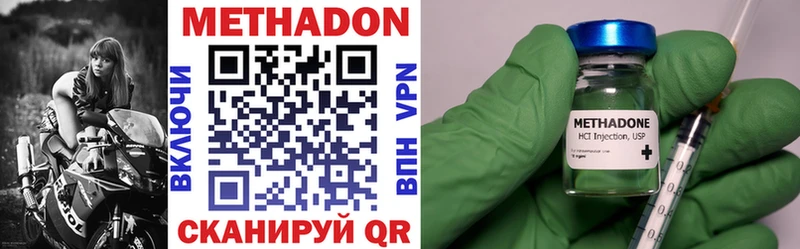 МЕТАДОН VHQ Ефремов