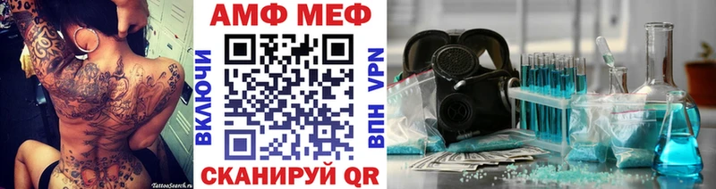 Первитин Декстрометамфетамин 99.9% Ефремов