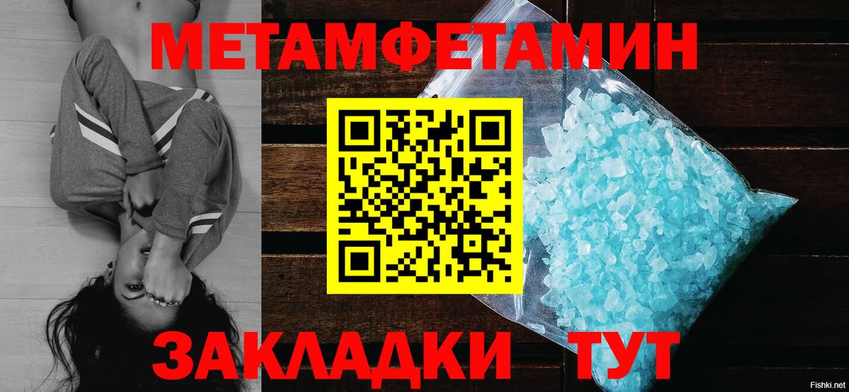Ефремов  Метамфетамин  Вход с VPN  Метамфетамин Декстрометамфетамин 99.9% 