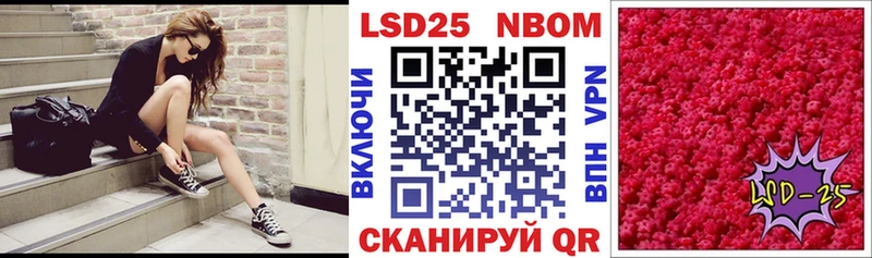 закладки  Ефремов  Наркотические марки 1500мкг 
