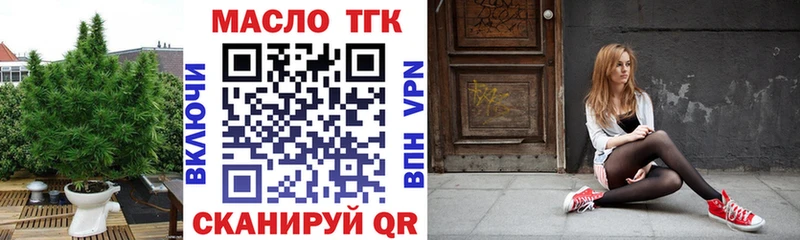Дистиллят ТГК Wax  где продают   Ефремов 
