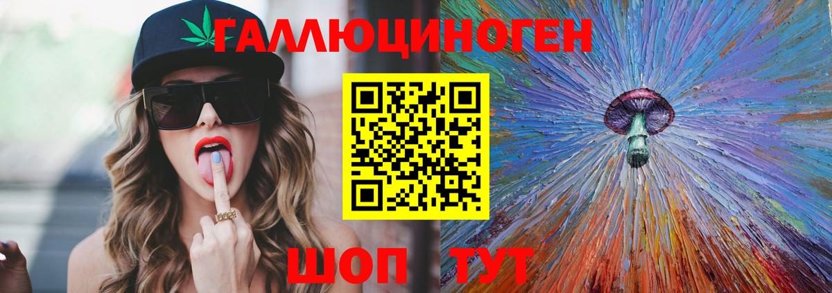 Псилоцибиновые грибы прущие грибы  Вход с VPN  Ефремов  где продают   Псилоцибиновые грибы MAGIC MUSHROOMS 