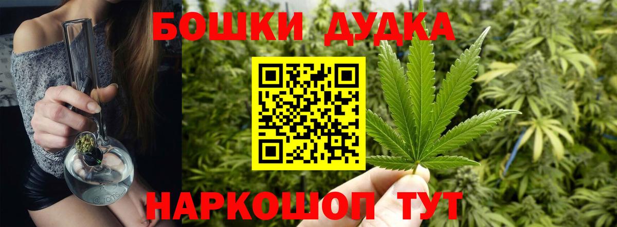 Бошки марихуана конопля Ефремов